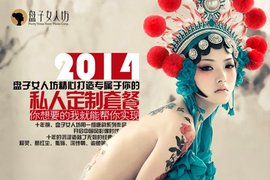 上海摄影团购_黄浦区团购_<em>360</em>团购<em>导航</em>