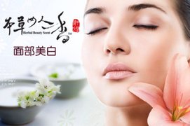 邢台美容美体团购_<em>360</em>团购<em>导航</em>