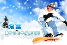 北京旅游团购_360团购导航