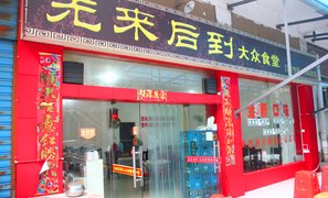 衡阳美团网团购_地方菜团购_360团购导航