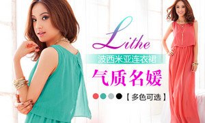 广州<em>女装团购</em>_<em>360团购</em>导航